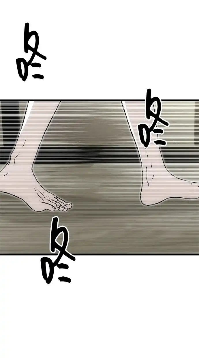 寤寐不忘 [第12话] 体贴的爸爸 第4页