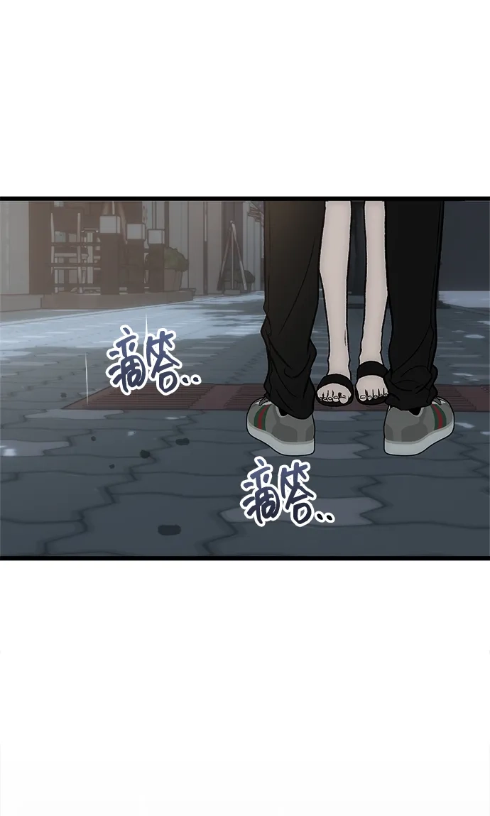 寤寐不忘 [第12话] 体贴的爸爸 第61页