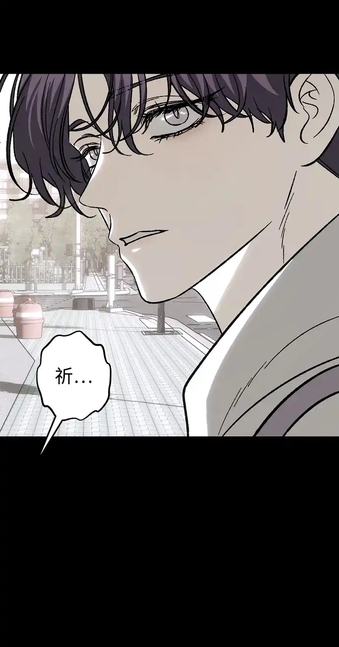 寤寐不忘 [第1话] 第二次初次见面 第108页