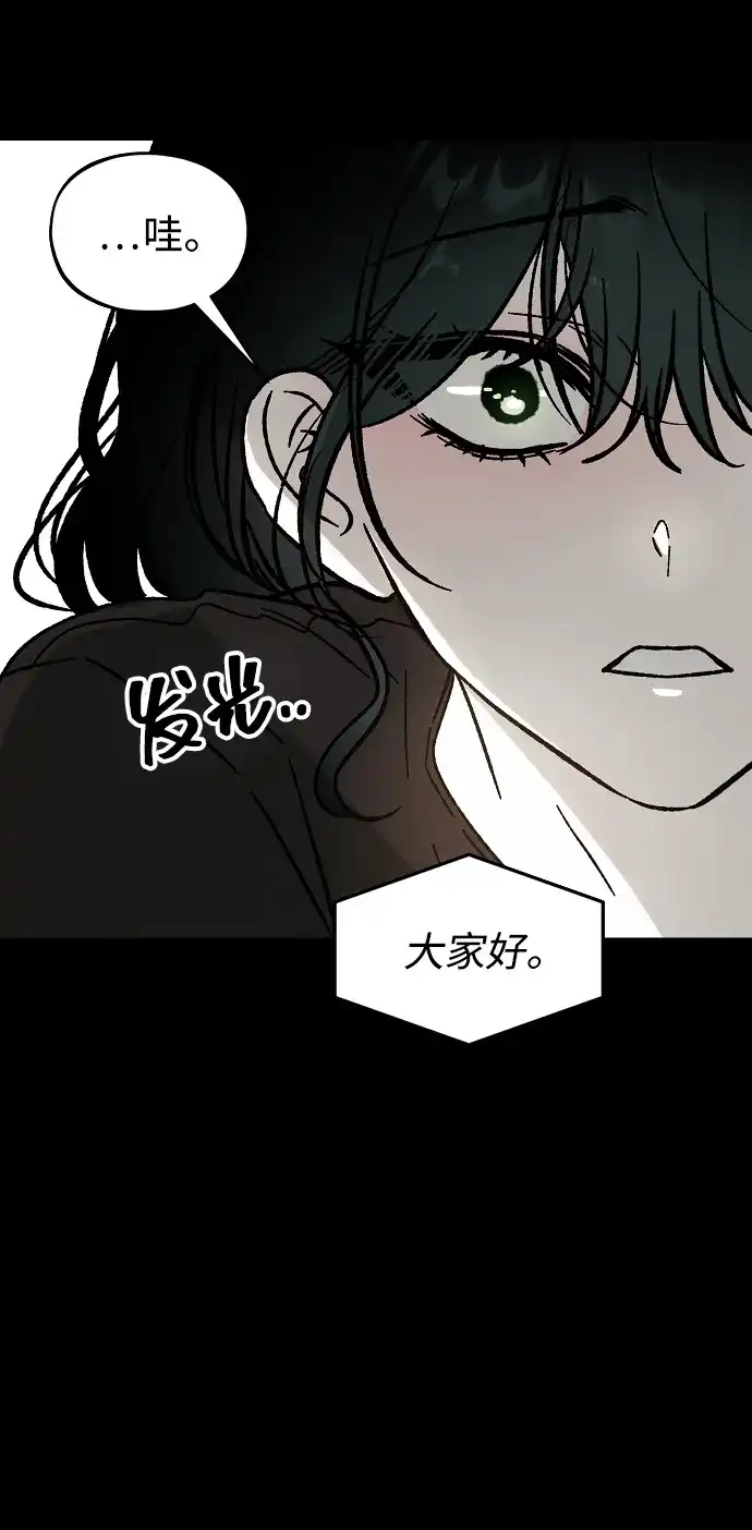 寤寐不忘 [第1话] 第二次初次见面 第15页