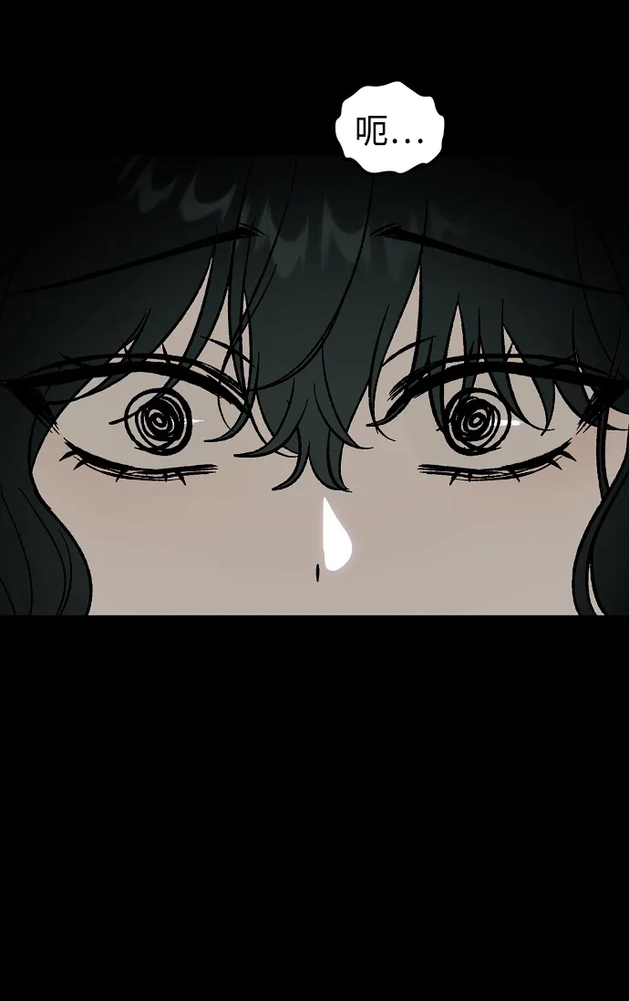 寤寐不忘 [第1话] 第二次初次见面 第53页