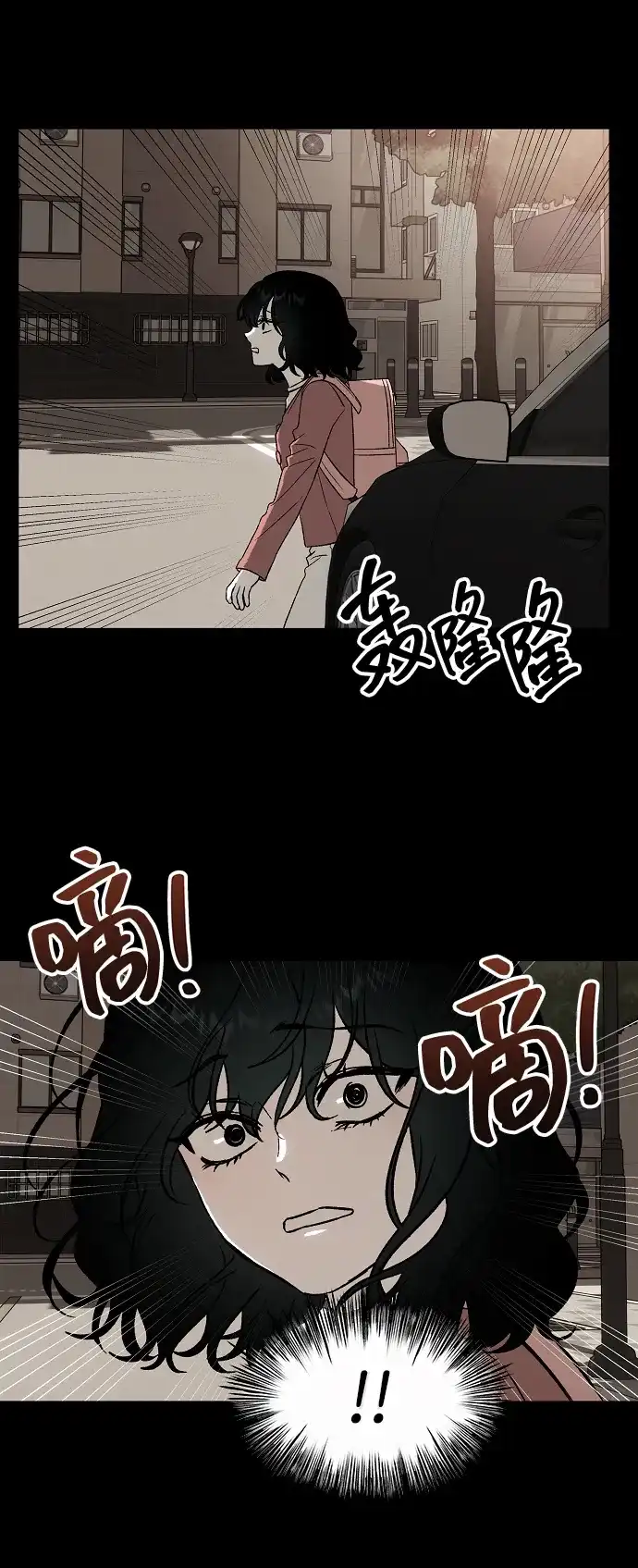 寤寐不忘 [第1话] 第二次初次见面 第57页