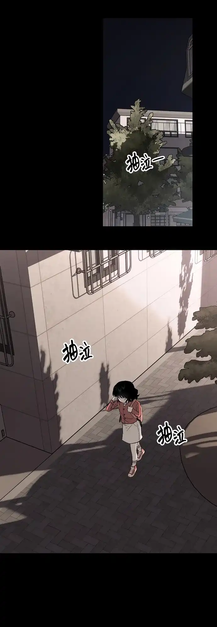 寤寐不忘 [第1话] 第二次初次见面 第60页