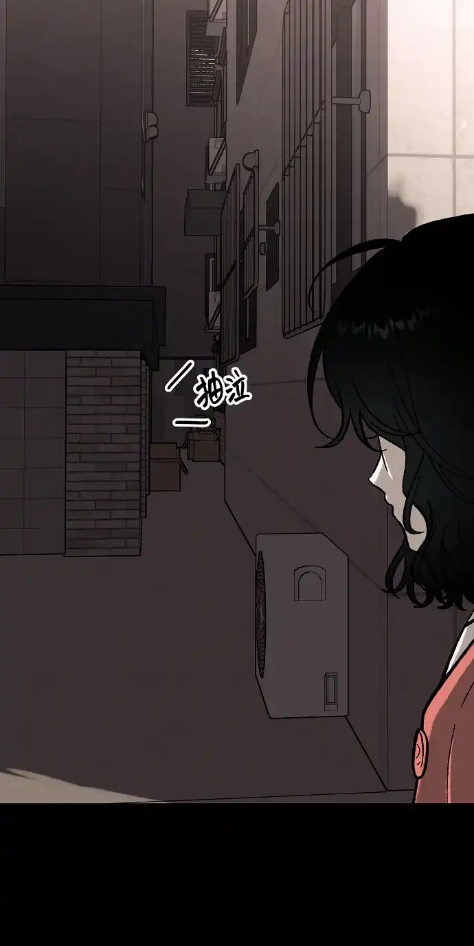 寤寐不忘 [第1话] 第二次初次见面 第62页