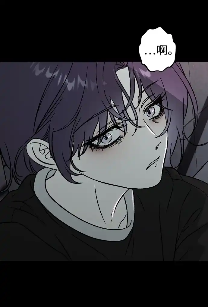 寤寐不忘 [第1话] 第二次初次见面 第65页