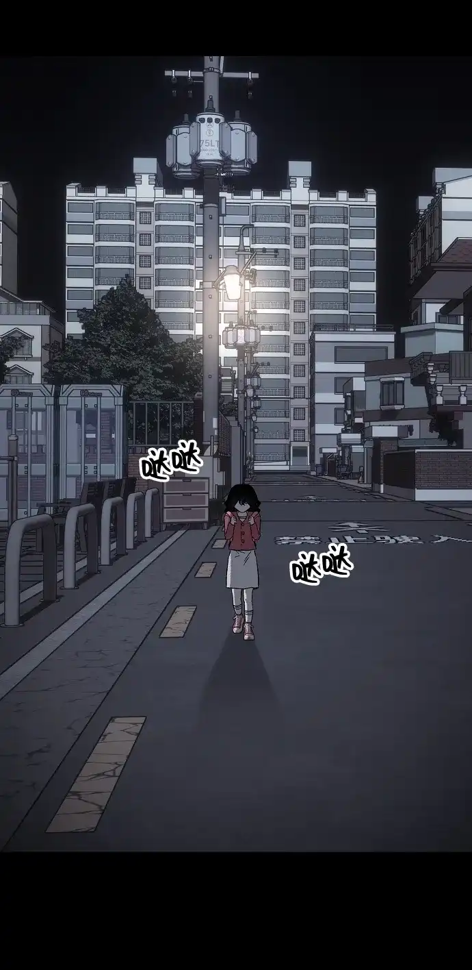 寤寐不忘 [第1话] 第二次初次见面 第81页