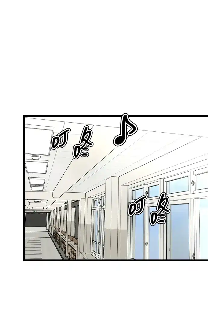 寤寐不忘 [第2话] 新学期 第18页