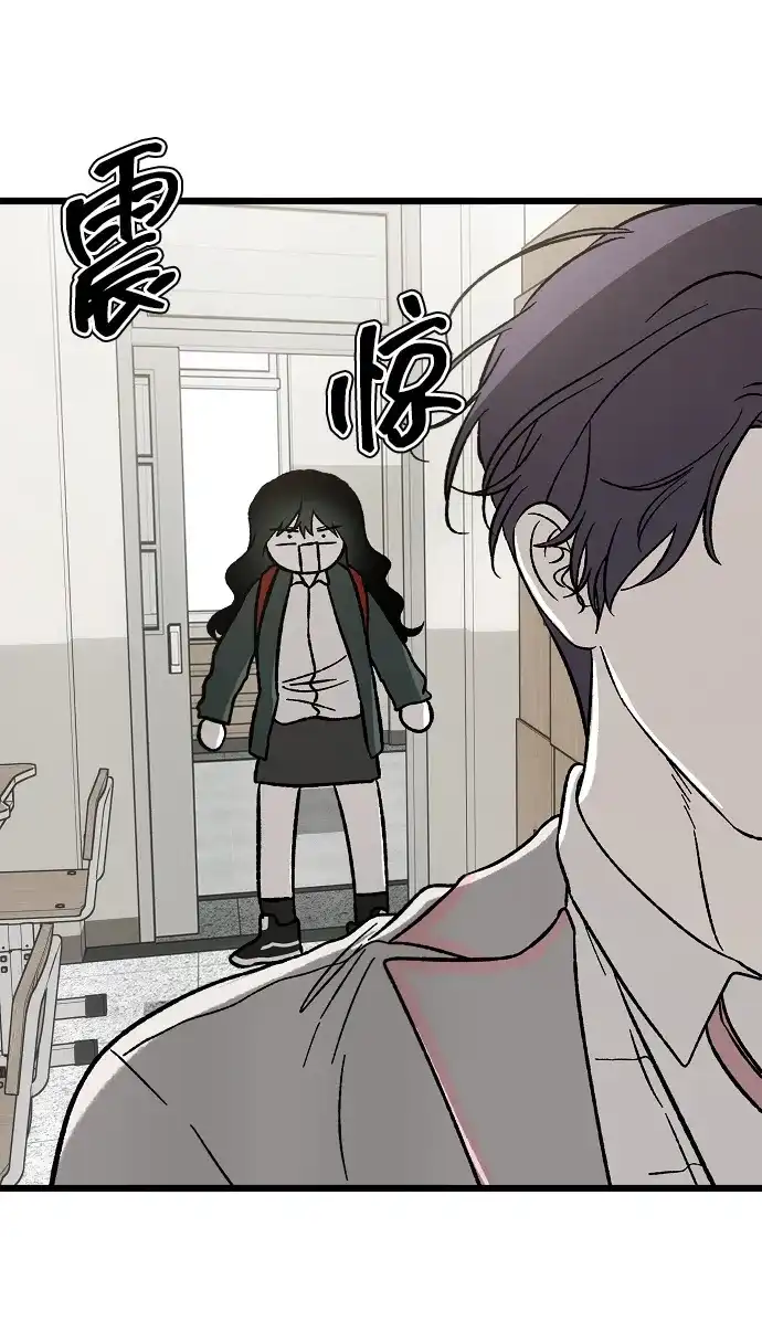 寤寐不忘 [第2话] 新学期 第25页