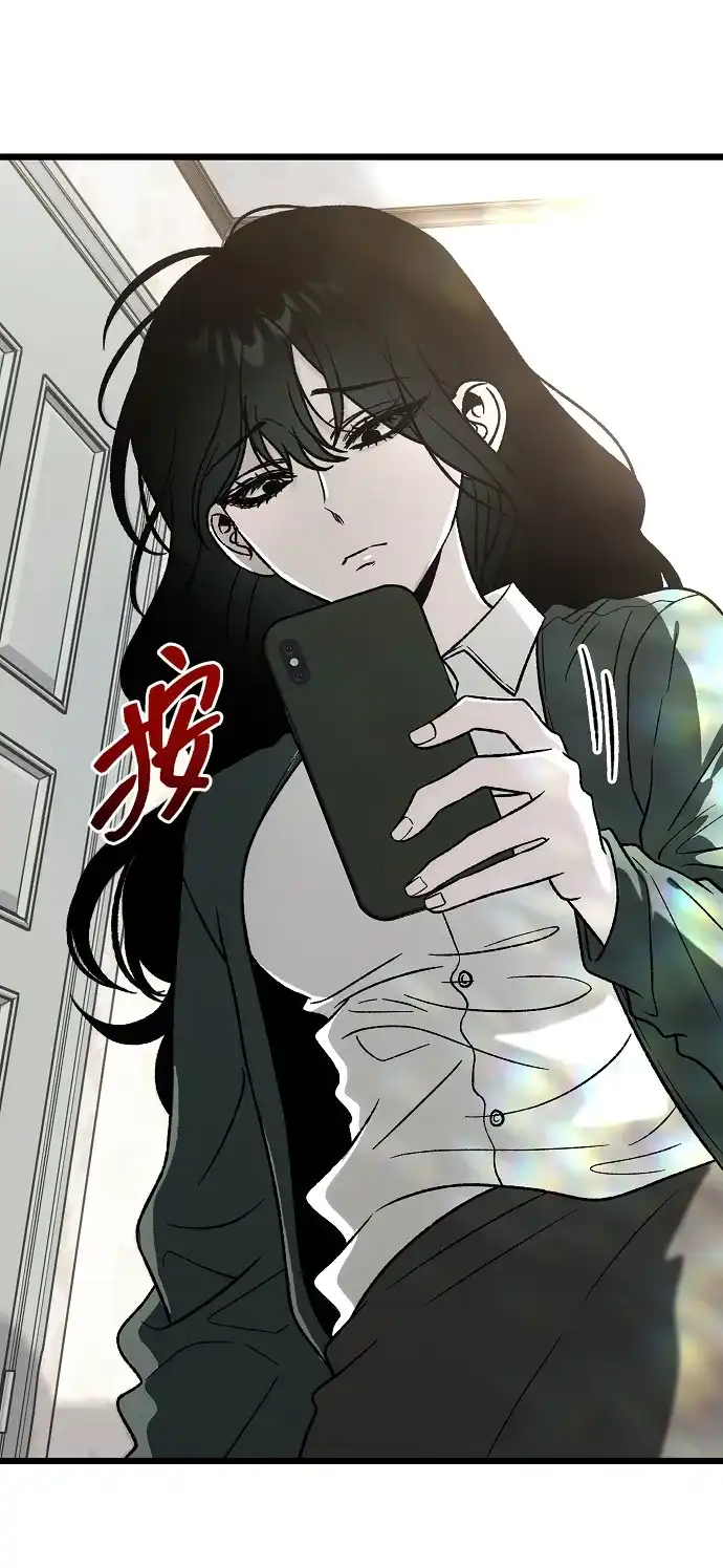 寤寐不忘 [第2话] 新学期 第4页