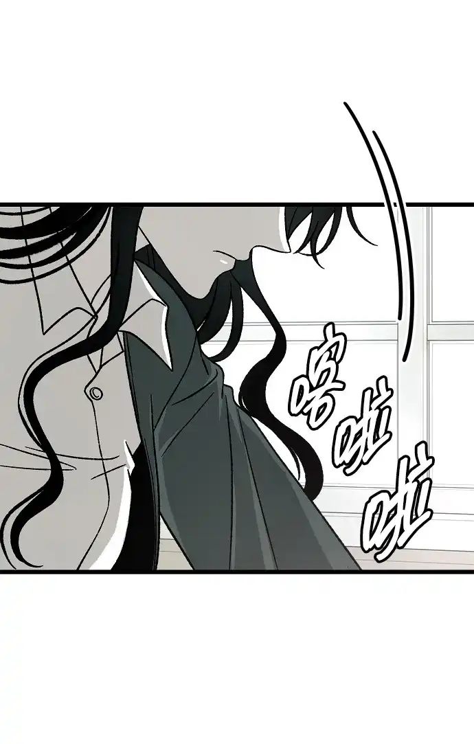 寤寐不忘 [第2话] 新学期 第67页