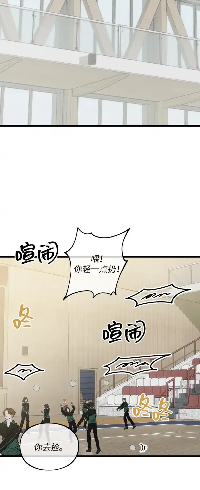 寤寐不忘 [第3话] 毫无价值 第100页