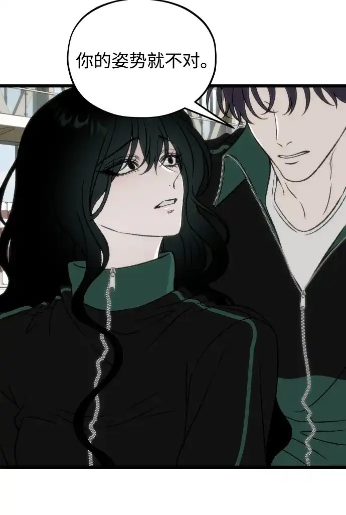 寤寐不忘 [第3话] 毫无价值 第109页