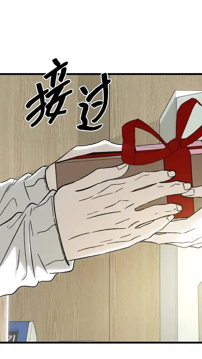 寤寐不忘 [第3话] 毫无价值 第11页