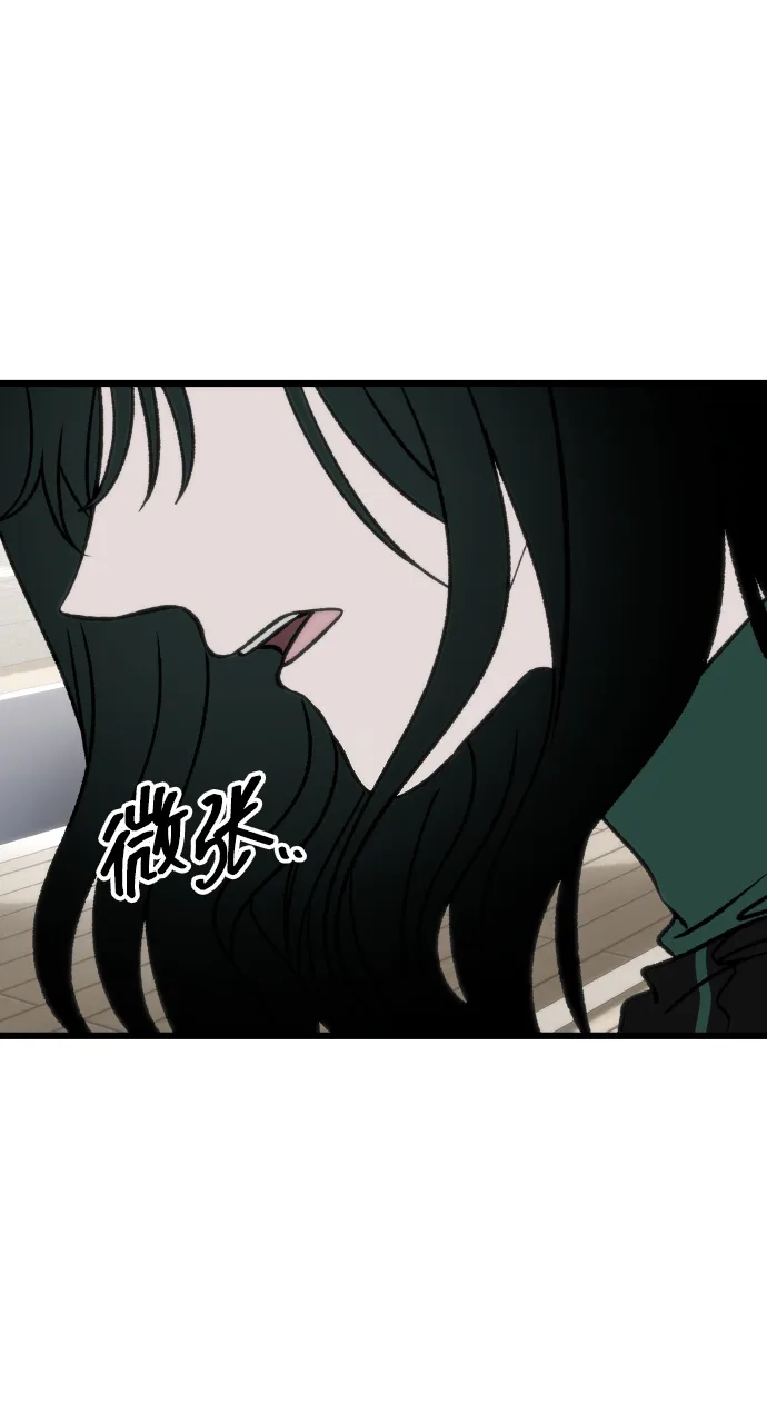 寤寐不忘 [第3话] 毫无价值 第112页