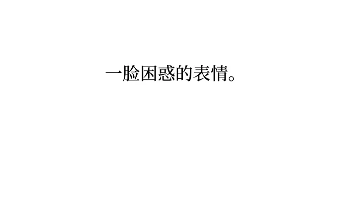 寤寐不忘 [第3话] 毫无价值 第120页