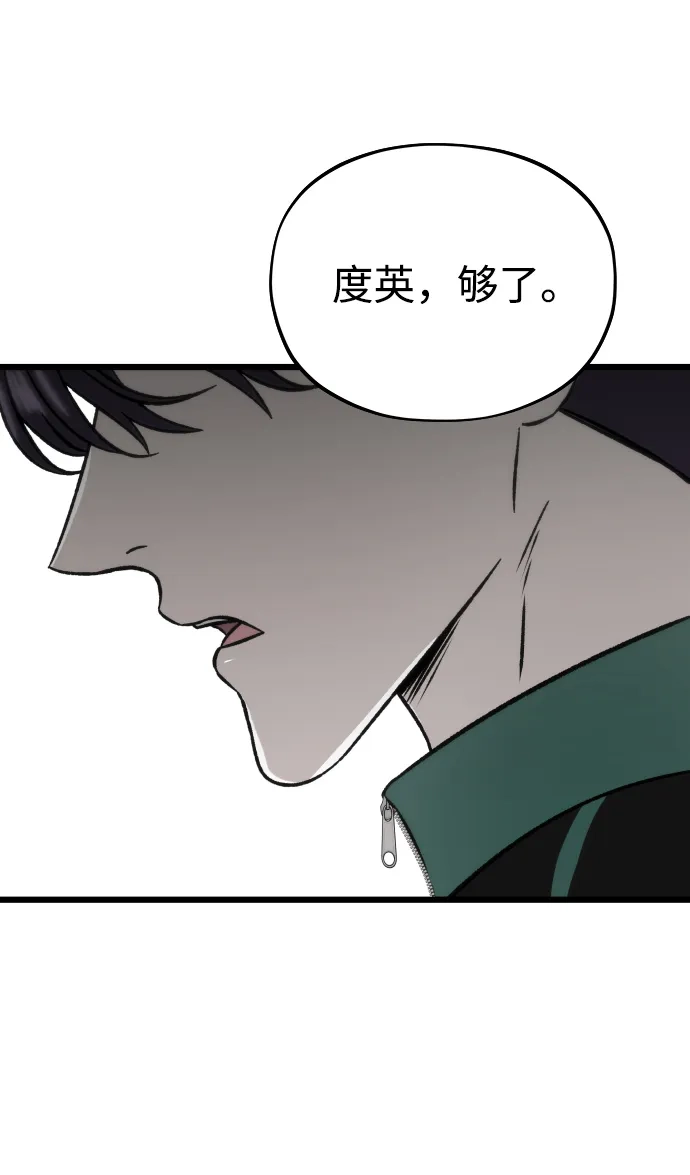 寤寐不忘 [第3话] 毫无价值 第124页
