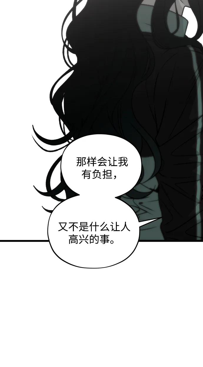 寤寐不忘 [第3话] 毫无价值 第126页