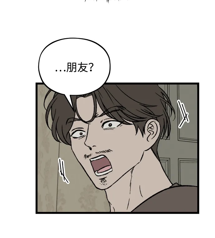 寤寐不忘 [第3话] 毫无价值 第27页
