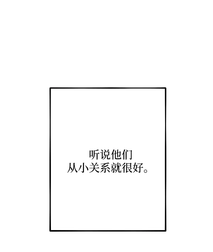 寤寐不忘 [第3话] 毫无价值 第36页