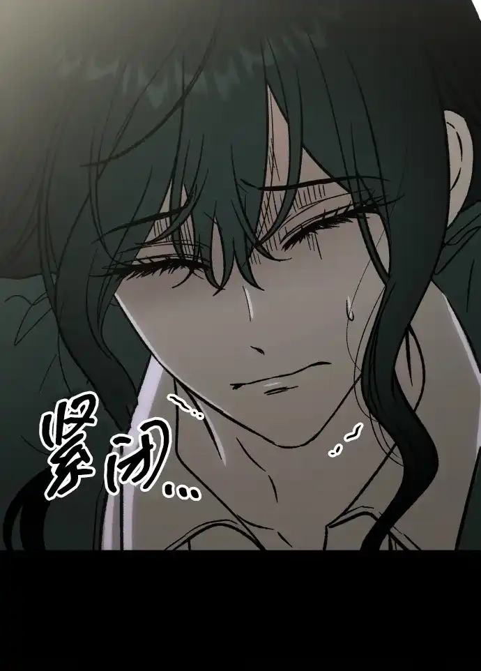 寤寐不忘 [第3话] 毫无价值 第6页