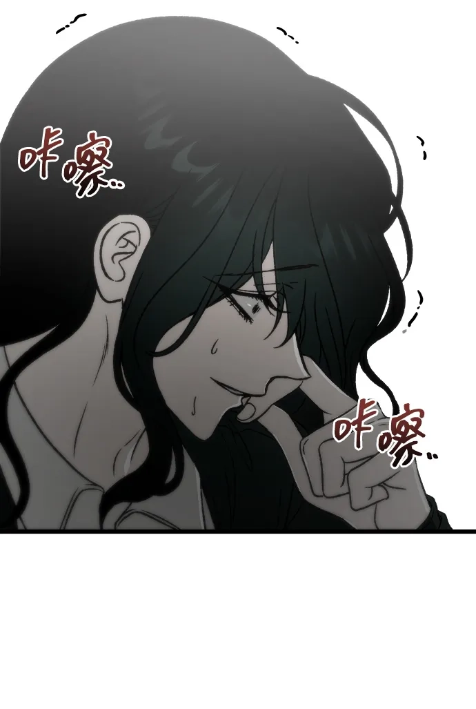 寤寐不忘 [第3话] 毫无价值 第94页