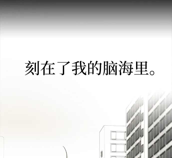 寤寐不忘 [第4话] 不速之客 第127页