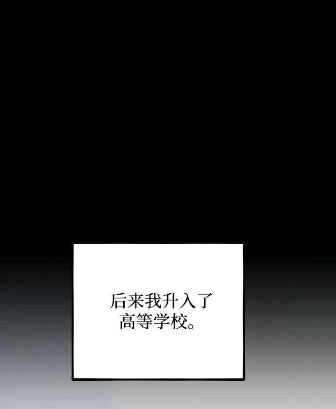 寤寐不忘 [第4话] 不速之客 第129页