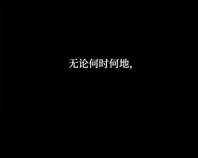 寤寐不忘 [第4话] 不速之客 第133页