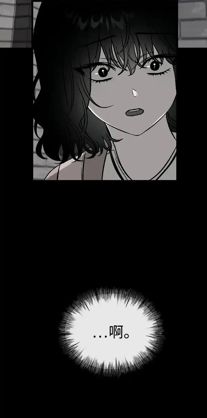 寤寐不忘 [第4话] 不速之客 第145页