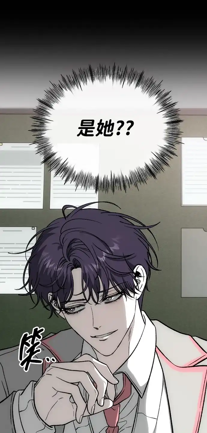 寤寐不忘 [第4话] 不速之客 第146页