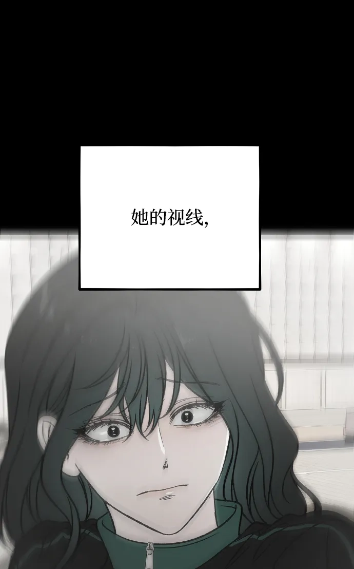 寤寐不忘 [第4话] 不速之客 第150页