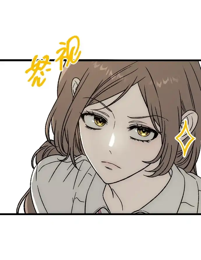 寤寐不忘 [第4话] 不速之客 第17页
