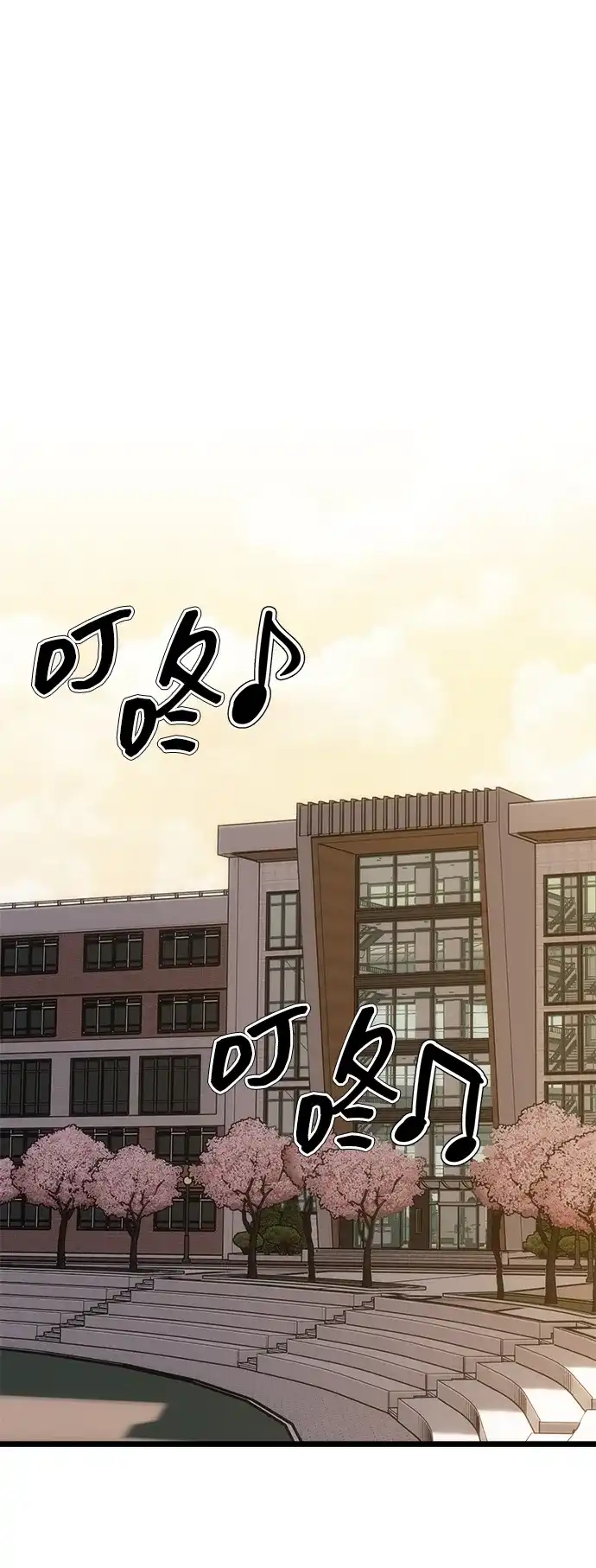 寤寐不忘 [第4话] 不速之客 第85页