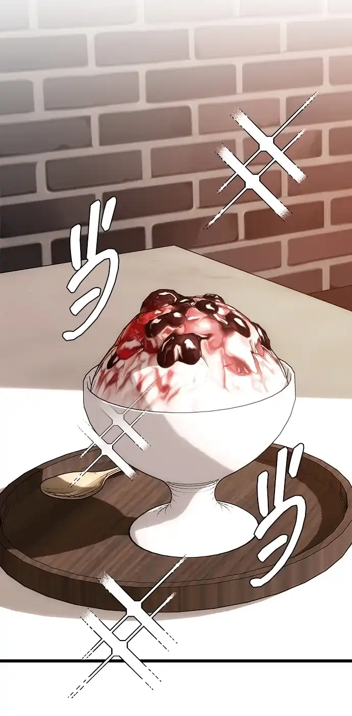 寤寐不忘 [第4话] 不速之客 第89页