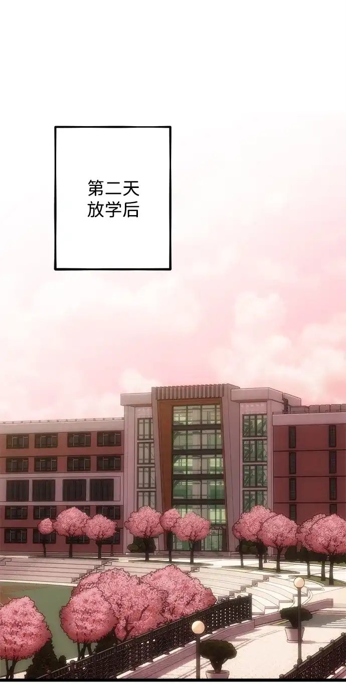 寤寐不忘 [第5话] 很喜欢，但仅此而已 第2页