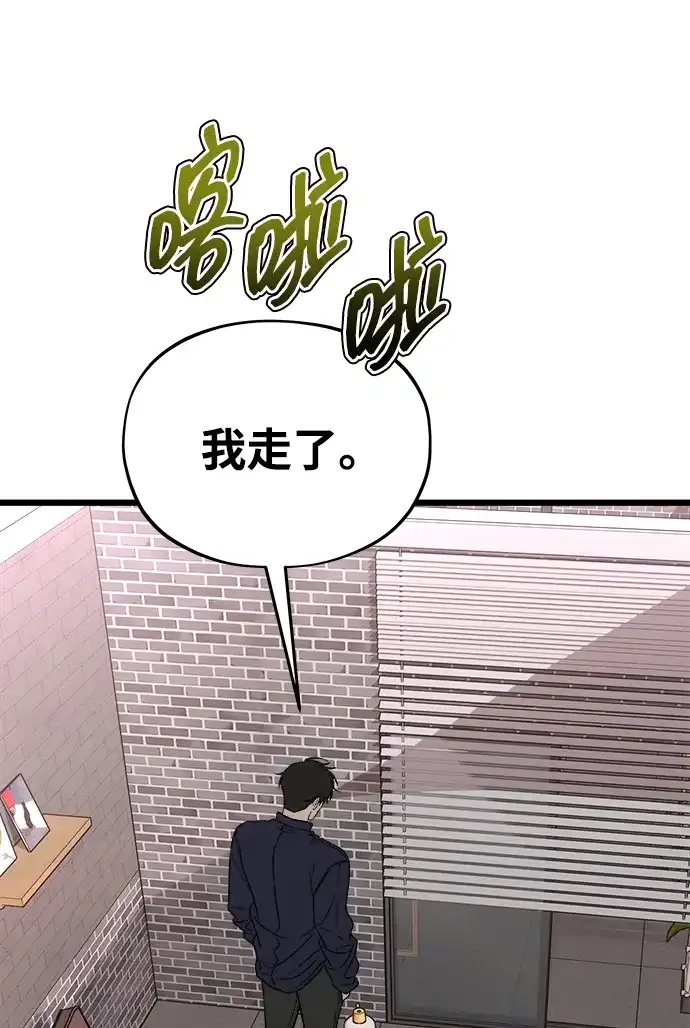 寤寐不忘 [第5话] 很喜欢，但仅此而已 第21页