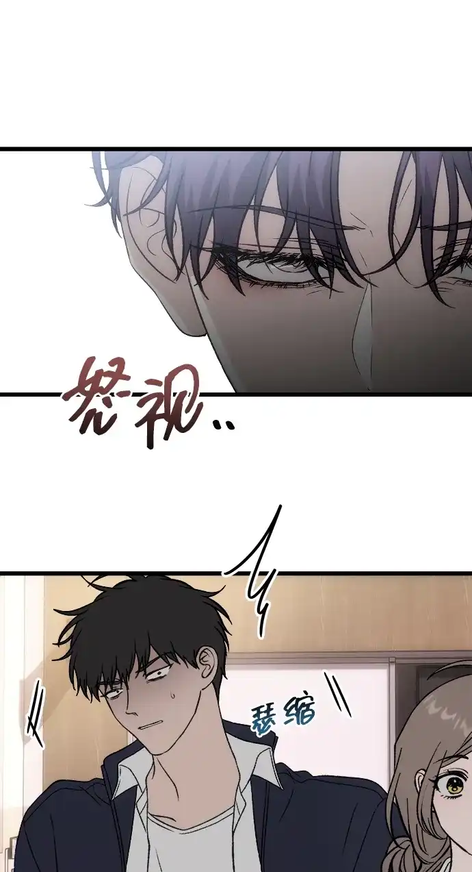寤寐不忘 [第5话] 很喜欢，但仅此而已 第6页