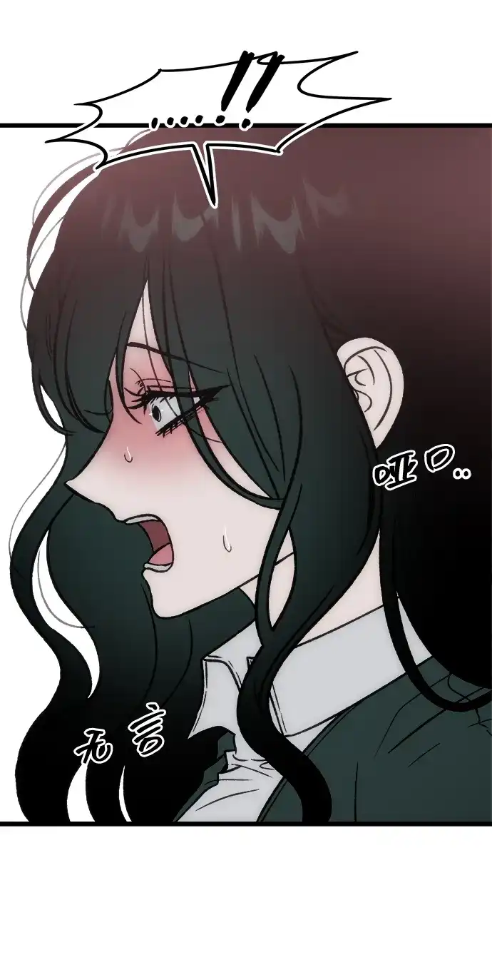 寤寐不忘 [第5话] 很喜欢，但仅此而已 第71页