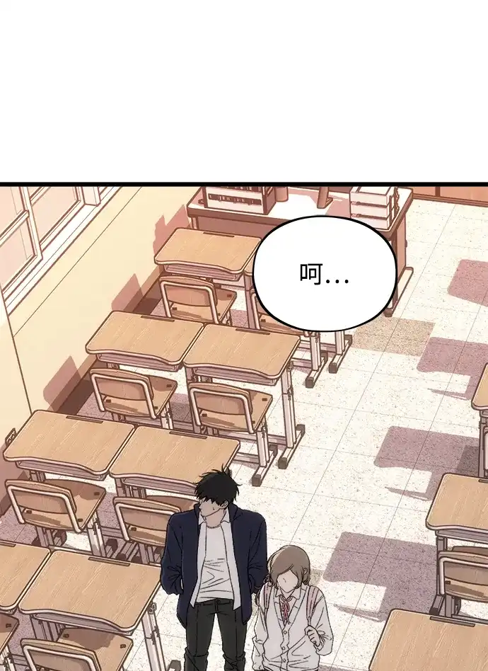 寤寐不忘 [第5话] 很喜欢，但仅此而已 第8页