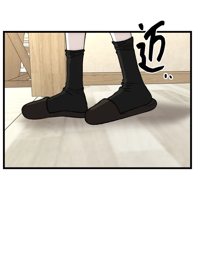 寤寐不忘 [第6话] 自知之明 第69页