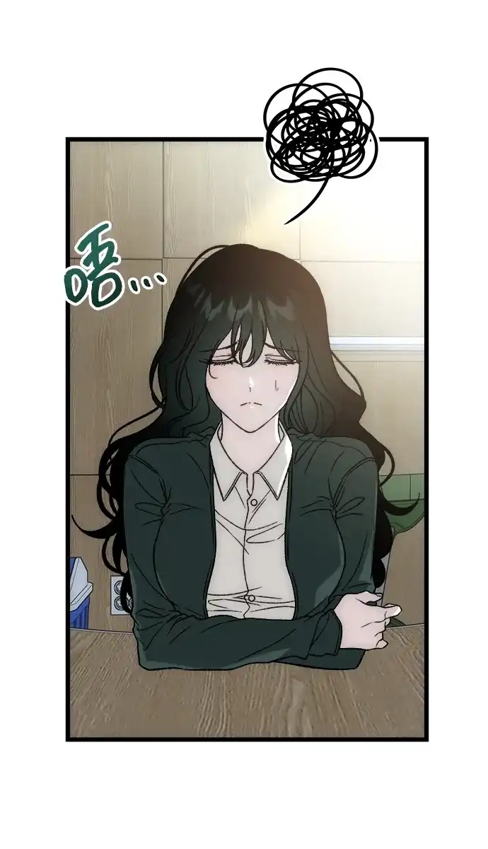 寤寐不忘 [第7话] 起伏 第39页