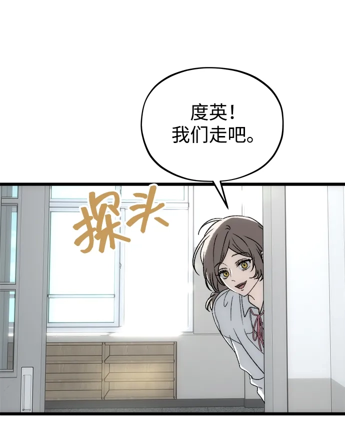 寤寐不忘 [第7话] 起伏 第65页