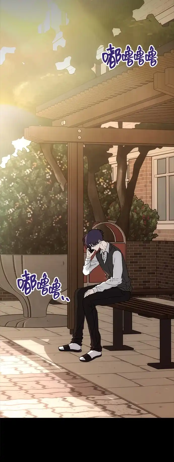 寤寐不忘 [第8话] 善良的孩子 第48页