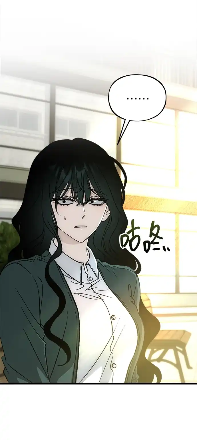 寤寐不忘 [第8话] 善良的孩子 第54页