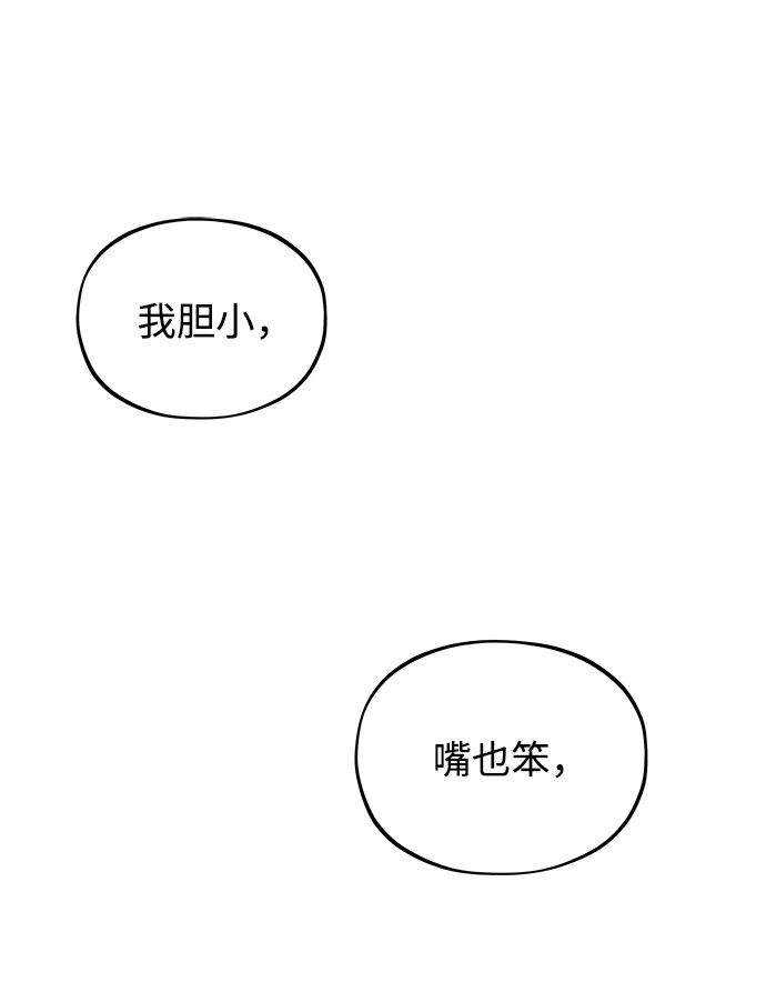 寤寐不忘 [第9话] 名分的种子 第10页