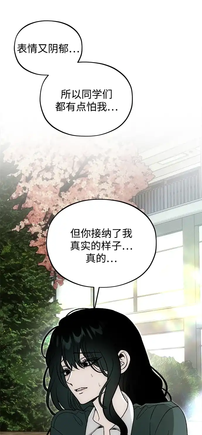 寤寐不忘 [第9话] 名分的种子 第11页
