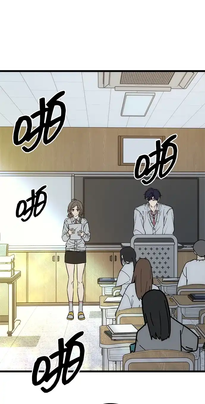 寤寐不忘 [第9话] 名分的种子 第117页