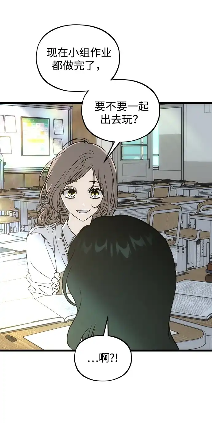 寤寐不忘 [第9话] 名分的种子 第120页