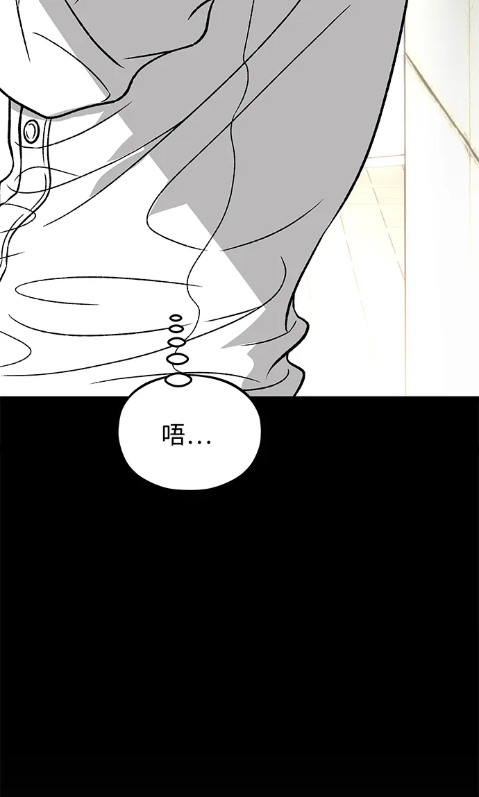 寤寐不忘 [第9话] 名分的种子 第33页