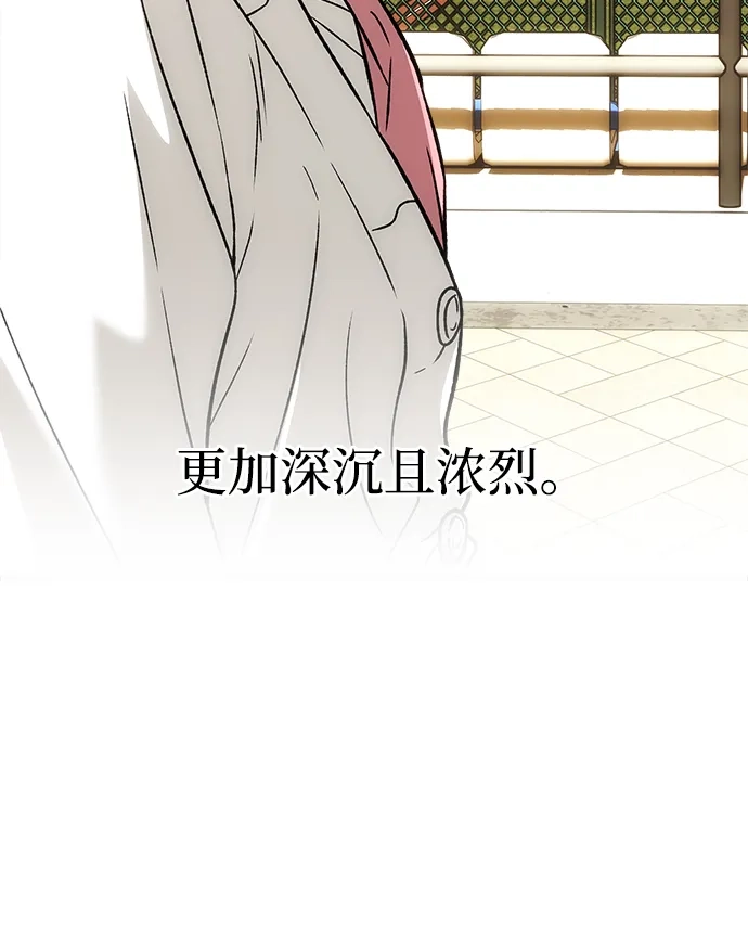 寤寐不忘 [第9话] 名分的种子 第46页
